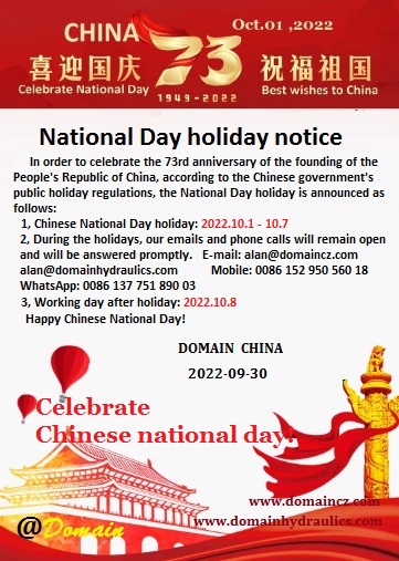 2022-9-30国庆放假通知.jpg